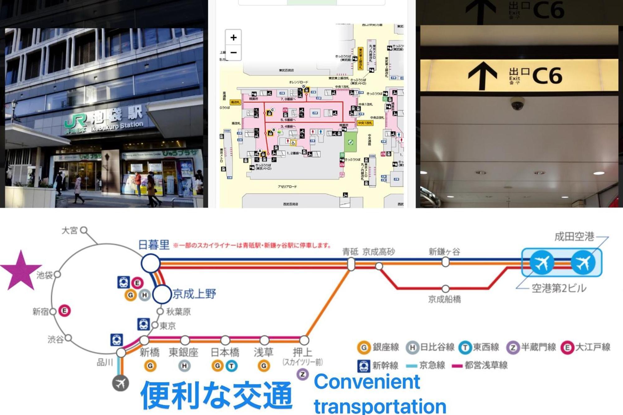 Tokiwa 10 Building 6Min Walk From Ikebukuro Station Direct Access To The Airport Διαμέρισμα Τόκιο Εξωτερικό φωτογραφία